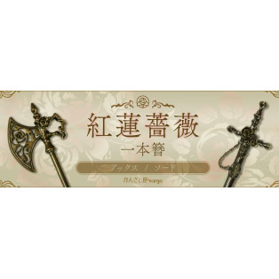 +｡*ﾟ新作情報+｡*ﾟ