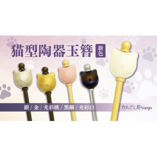 新作情報 ≽^• ༝ •^≼