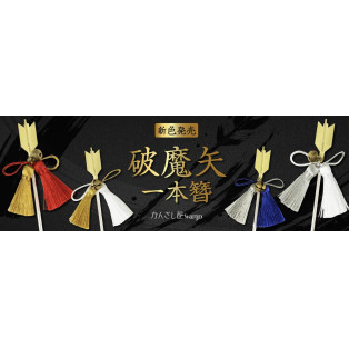 新作情報