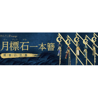 新作情報ੈ✩‧₊˚