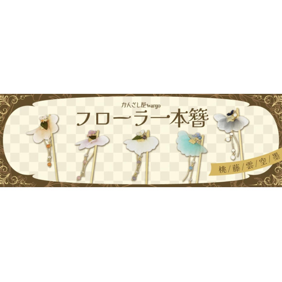 ♥･*:.｡新作情報♥･*:.｡