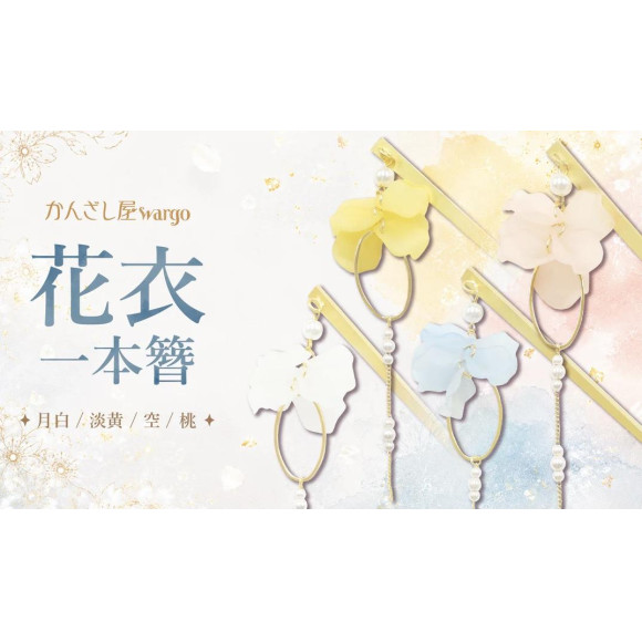 ✽.｡新作情報✽.｡