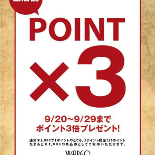 ポイント3倍イベント開催中！！和装かんざしも大量入荷中 ❀