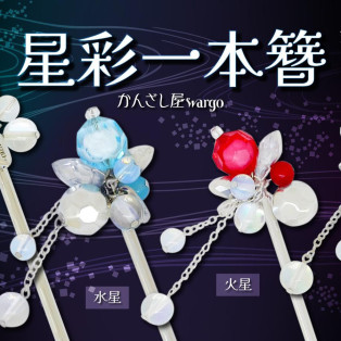 ‧º·˚ 新作情報 ‧º·˚