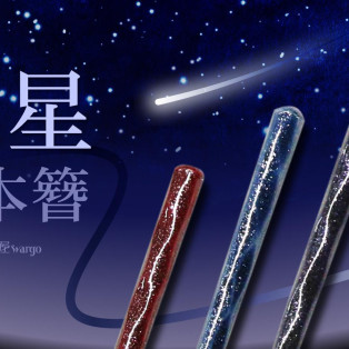 .̩₊̣.̩✧ 新作情報 ✧·.̩₊̣.̩