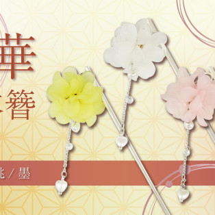 ◌ ⁺⑅ 新作情報 ⑅ ˚ ◌