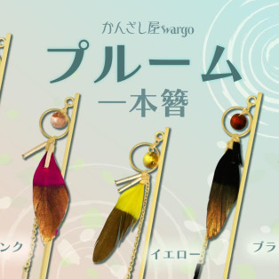 ໒꒱ ⡱ 新作情報 ໒꒱ ⡱