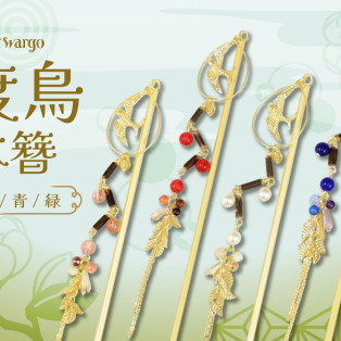 • • • · · 新作情報 · · • • •