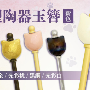 新作情報 ≽^• ༝ •^≼