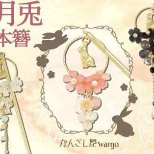 新作情報♡‧₊˚