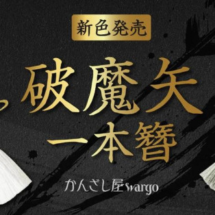 新作情報