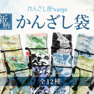 ࿇༓˙˚ 新作情報 ˚˙༓࿇