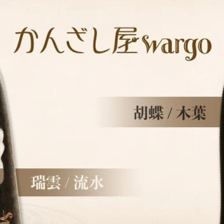 新作情報
