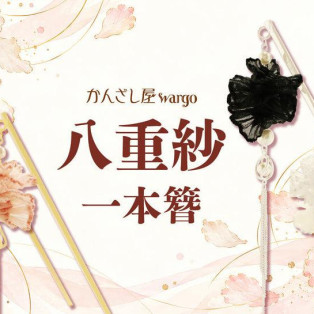 新作情報☆*:.