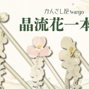 ✡｡新作情報✡｡: