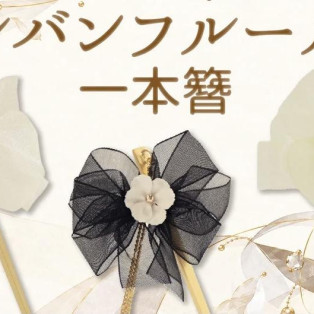 ୨୧ ⑅ 新作情報⑅ ୨୧ 