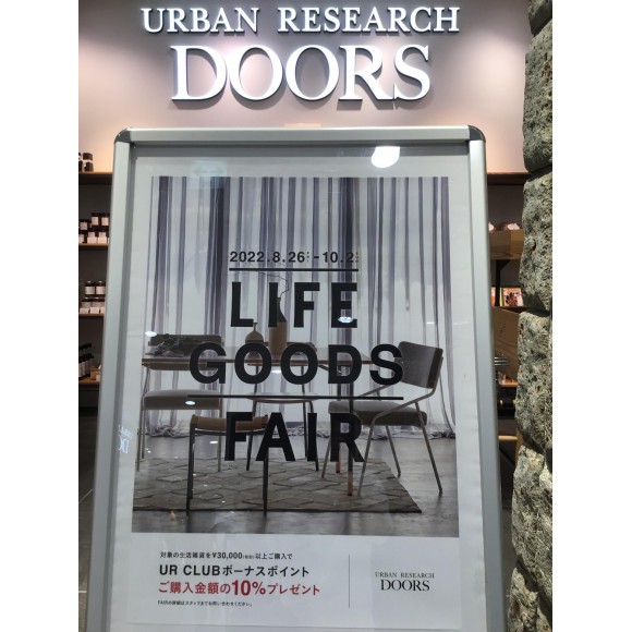 LIFE GOODS FAIR 2022 開催