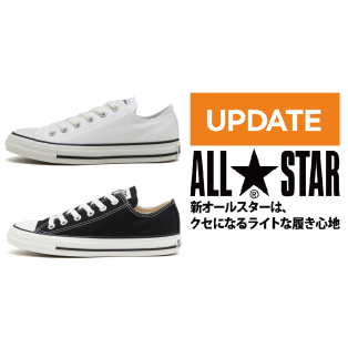 【CONVERSE】NEW ★ ALL STAR