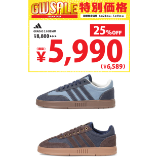 ★☆ GW SALE 5/11まで ★☆