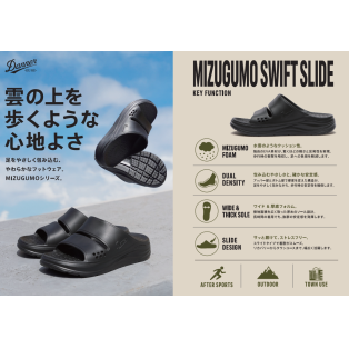 ★☆ DANNER サンダル ★☆