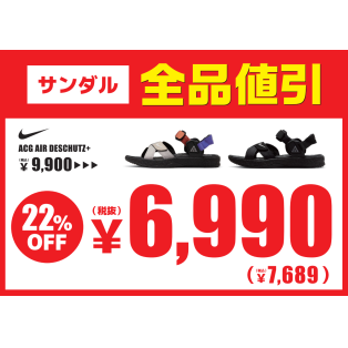 ★サンダル全品値引☆