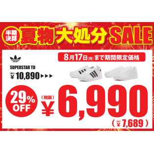 ★☆ 夏物大処分SALE ★☆