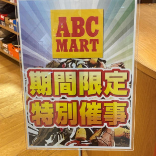 ☆期間限定SALE★