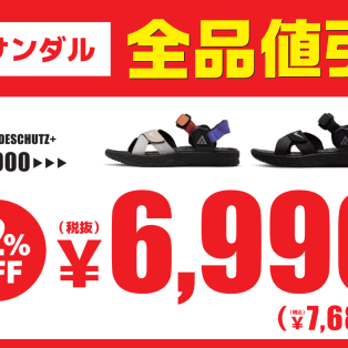 ★サンダル全品値引☆