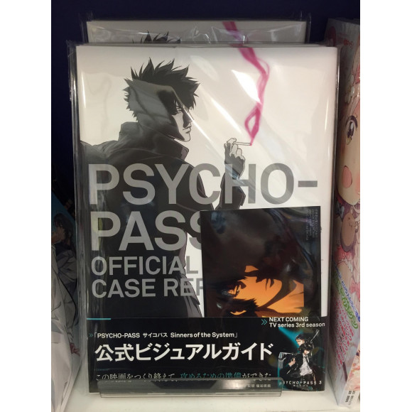 待望の劇場版PSYCHO-PASS サイコパス BD/DVDご予約開始！