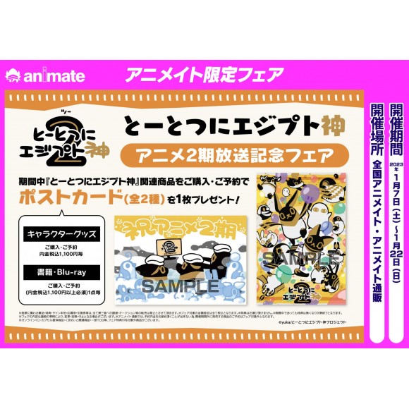 パルコ購入品(キャラグッズ) kamiontruck.hu パルコ購入品(キャラグッズ) kamiontruck.hu