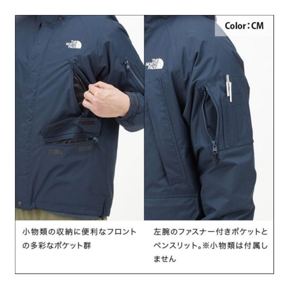 送料無料 NORTHFACE グレーストリクライメートジャケット（メンズ）Grace Triclimate Jacket NP61738 |  ムラサキスタイル・ショップニュース | 静岡PARCO-パルコ-