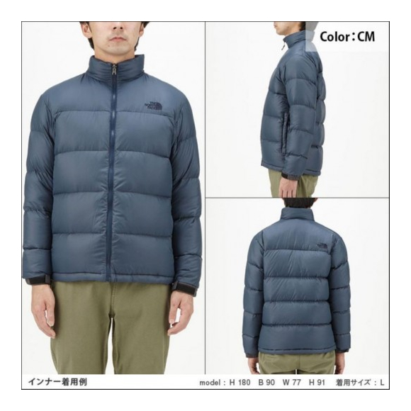 送料無料 NORTHFACE グレーストリクライメートジャケット（メンズ）Grace Triclimate Jacket NP61738 |  ムラサキスタイル・ショップニュース | 静岡PARCO-パルコ-