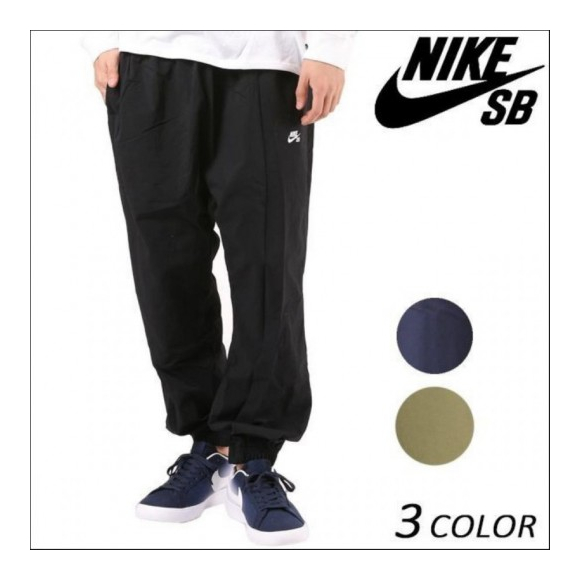 NIKE SB FLEXトラックパンツ