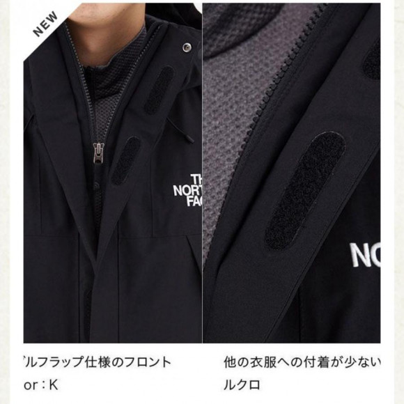 THE NORTH FACE NP61800 Mountain Jacket NTｻﾞﾉｰｽﾌｪｲｽ ｴﾇﾋﾟｰﾛｸｲﾁﾊﾁｾﾞﾛｾﾞﾛ  ﾏｳﾝﾃﾝｼﾞｬｹｯﾄ | ムラサキスタイル・ショップニュース | 静岡PARCO-パルコ-