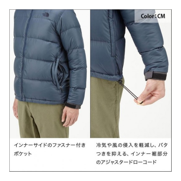 送料無料 NORTHFACE グレーストリクライメートジャケット
