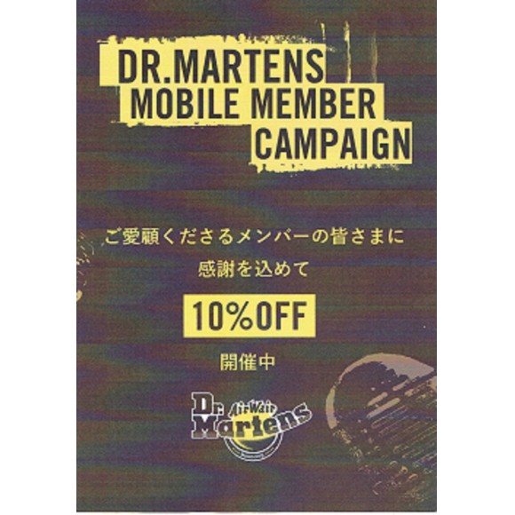 Dr.Martens　モバイルキャンペーン開催！！