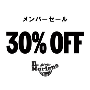 Dr.martens メンバーセール