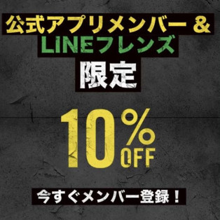 Dr.martens MEMBERS SALE