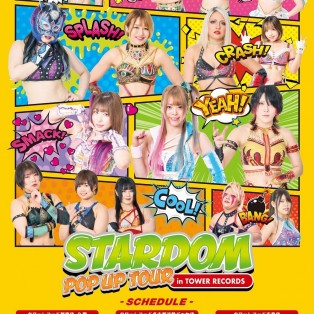 女子プロレス団体「スターダム」とタワーレコードがコラボした【STARDOM POP UP TOUR in TOWER RECORDS】が、タワーレコード静岡店でも6/14（水）～6/22（木）開催決定！