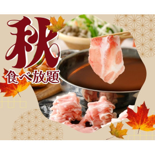 ＼秋の夜長は0円飲み放題を楽しもう！／