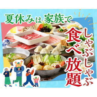 まもなく。夏休み