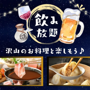 ＼ブッフェで爽快に飲み放題‼／