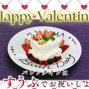 ＼ 特別な記念日はみんなで食べ放題を楽しもう！／