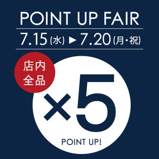【静岡店限定！スタンプ5倍キャンペーン開催】