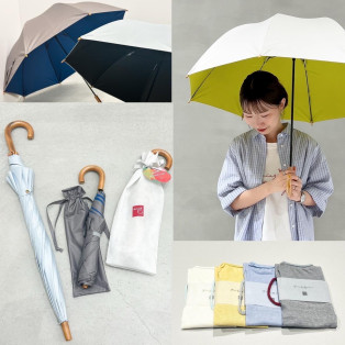【春夏乗り切る、傘えらびに】