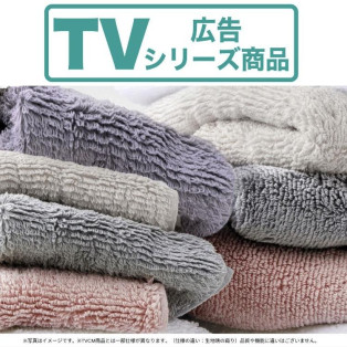 TVCM公開中！ロングパイプタオル