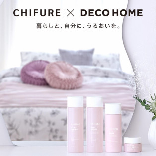 ちふれ × デコホーム スキンケア商品