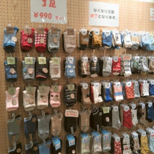 靴下３点９９０円！！