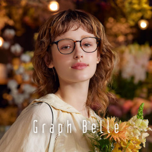 【OWNDAYS】上品かわいいを叶える、Graph Belleの新作メガネで毎日を特別に♡
