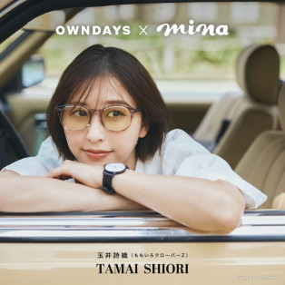 【OWNDAYS × mina】ももクロ・玉井詩織さんの夏休みとアイウェア。